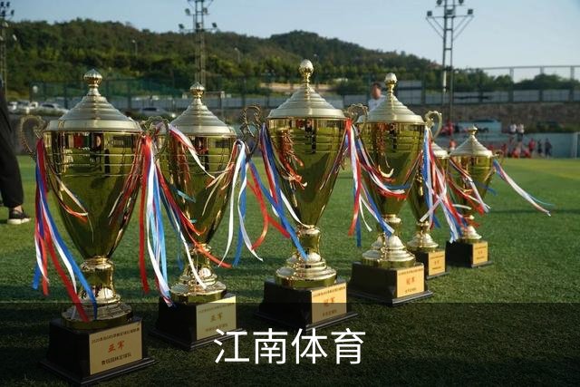 江南体育公司简介